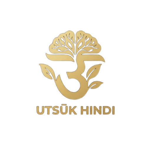 Utsuk_hindi